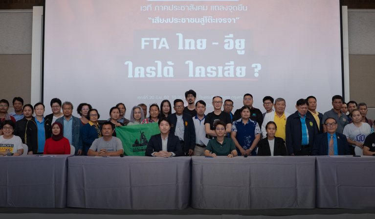 FTA Watch 19_20 June
